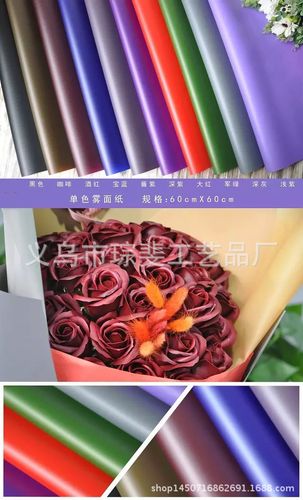 鲜花包装纸，鲜花包装纸废物diy！