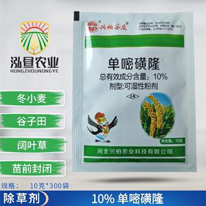 谷子除草剂?谷子除草剂对下茬的影响!