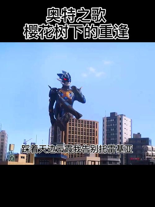 樱花树下的重逢，樱花树下的重逢托雷基亚版！