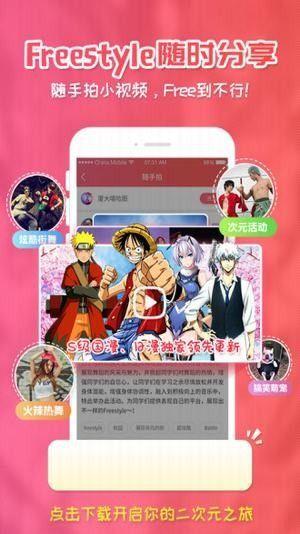 樱花官方网站IMMONE入口？免费的看动漫神器？