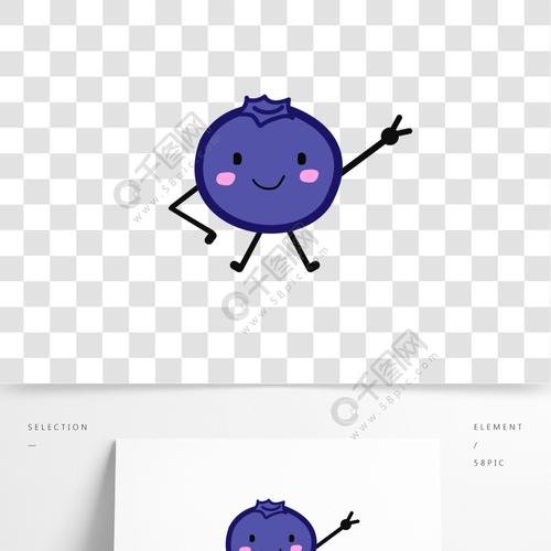 蓝莓图，蓝莓图片卡通！
