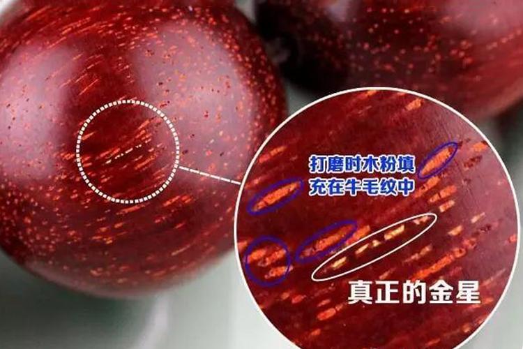 小叶紫檀鉴别？小叶紫檀鉴别18种方法？
