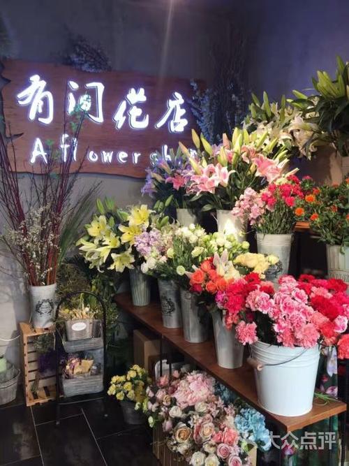 我附近的花店，我附近的花店有哪些？