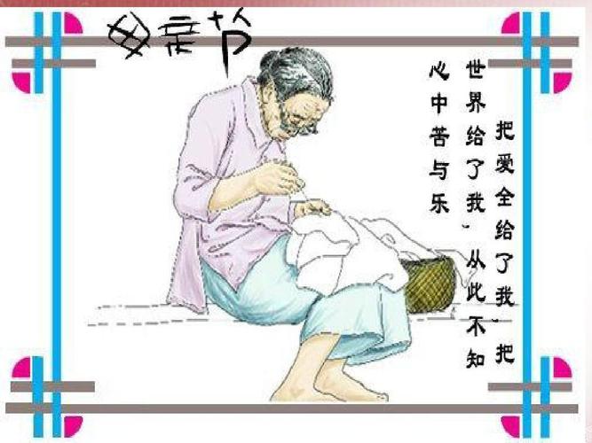 母亲节图片感人 照片?母亲节图片感人 照片 最新图片!