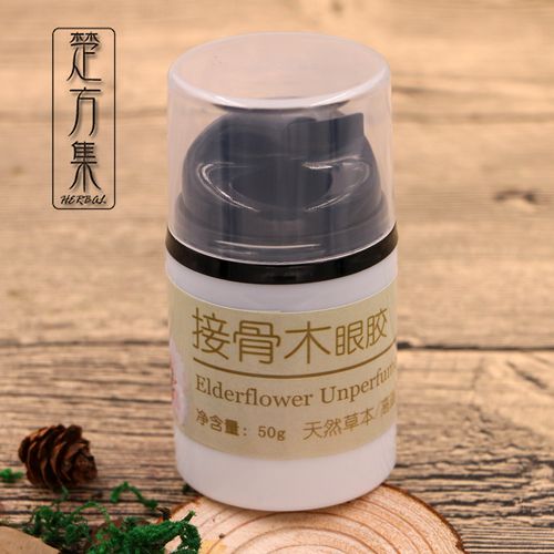 接骨木眼胶?接骨木眼胶的功效与作用!