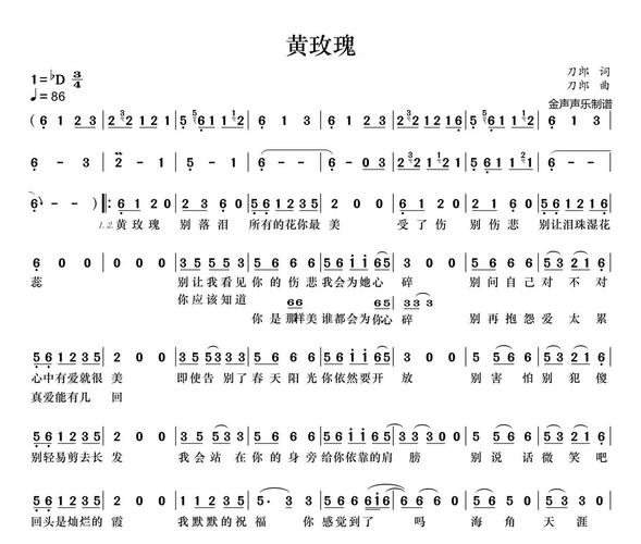 黄灿的歌?黄灿的歌曲大全!