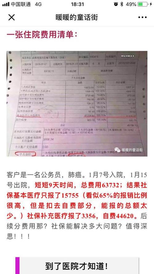购买花卉怎么报账?购买花卉怎么报账的!