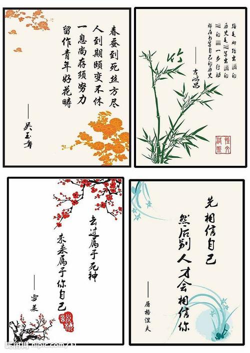 花卉的名言?花卉名言警句!